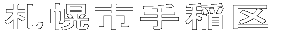 Dys