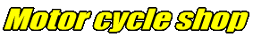 Motor cycle shop 